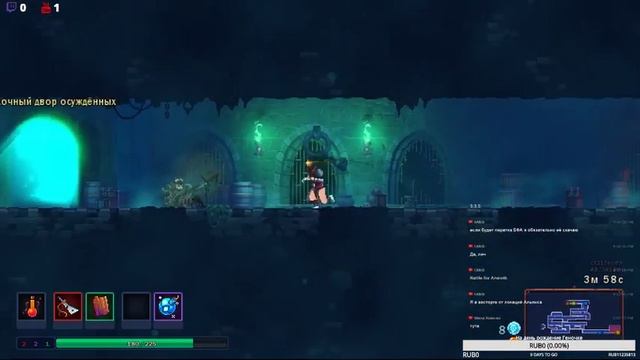 Клетки мертвого мозга. Dead Cells смотреть онлайн