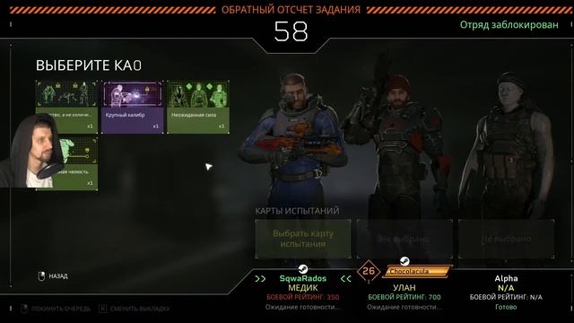 Aliens: Fireteam Elite Стрим №1