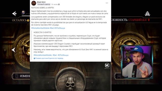 КАК ОНИ ТРИЖДЫ КУПИЛИ МАГАЗ КРИПТЫ И ПОЛУЧИЛИ ДВОЙНУЮ смотреть онлайн