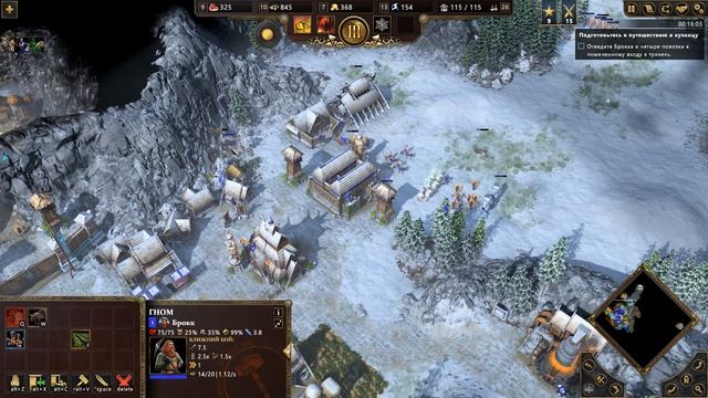 Путешествие Брокка ⚡ Прохождение Age of Mythology: Retold #33 [Зол смотреть онлайн