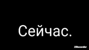 Мотор Депот раньше и сейчас.