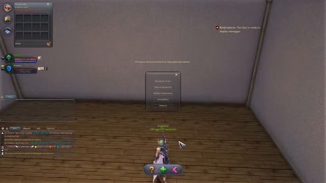 Aion Game Coast ▶ Стрелок ▶ Берем Уже за 60🙋♂️