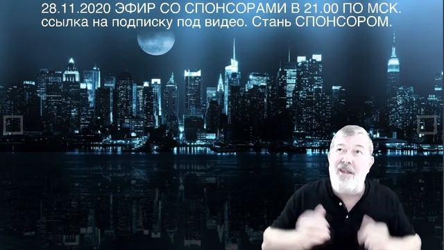 27 11 2020 День рождение Гребенщикова смотреть онлайн