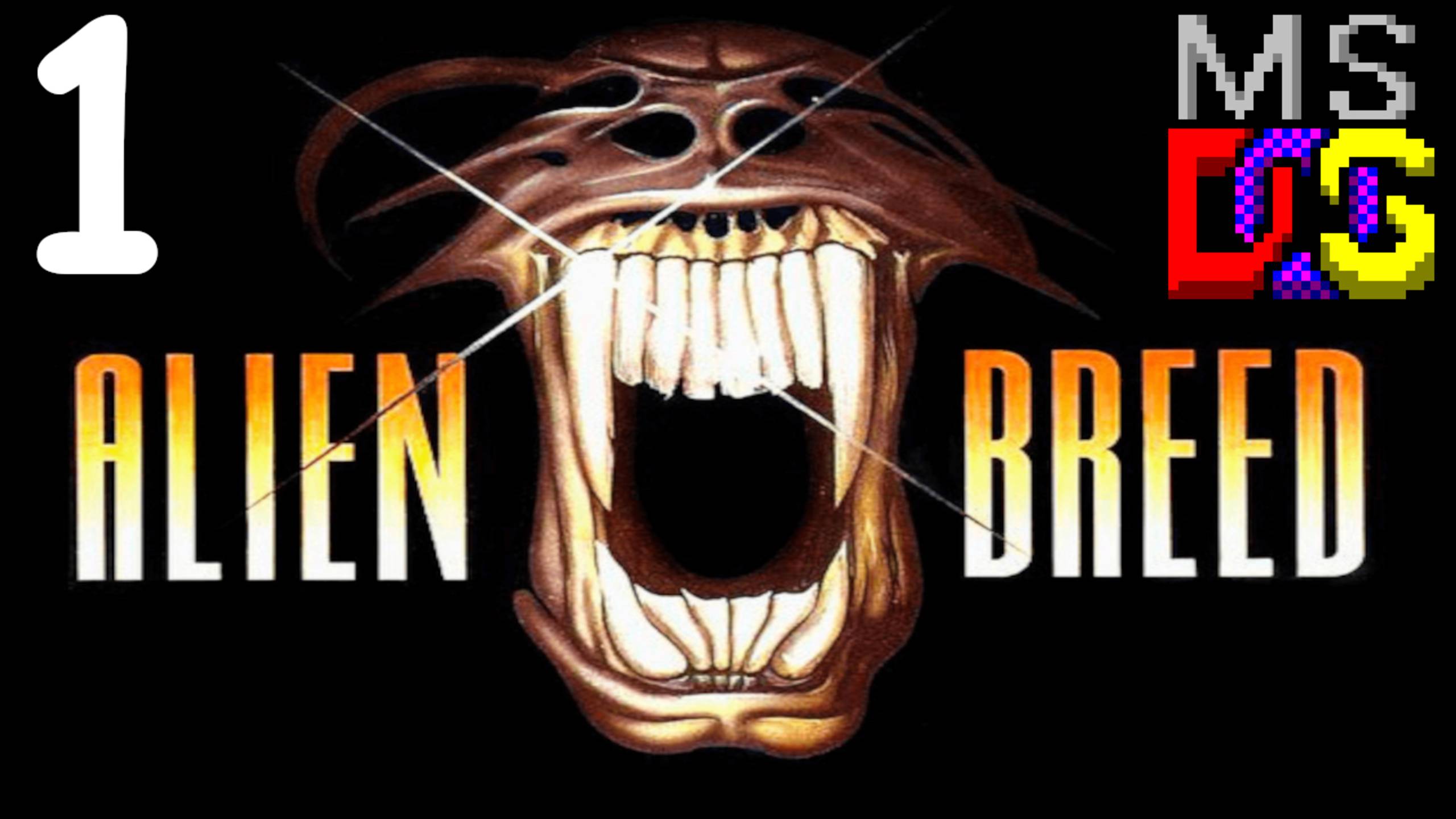 💻 DOS 👾 Alien Breed № 1