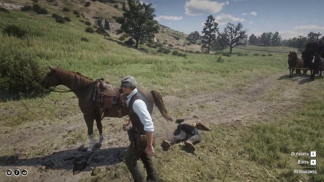 RDR2 - РАЗНОЕ