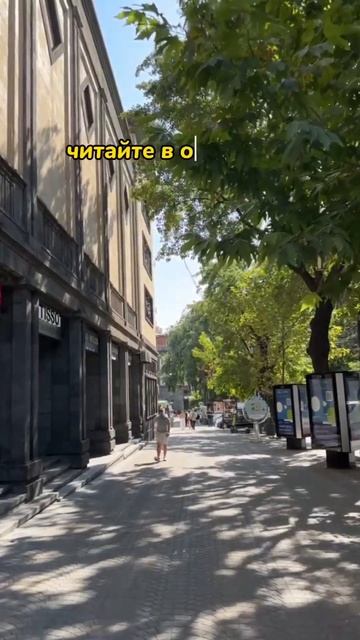 Оплата счетов в Армении #shorts #shortsvideo #ереван #Армения #с? смотреть онлайн