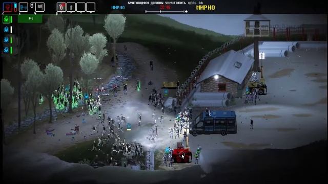 Riot civil unrest: Начало конца (Бунтовщики) смотреть онлайн