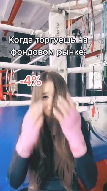 Как заработать на криптовалюте? #инвестиции #работа #к? смотреть онлайн