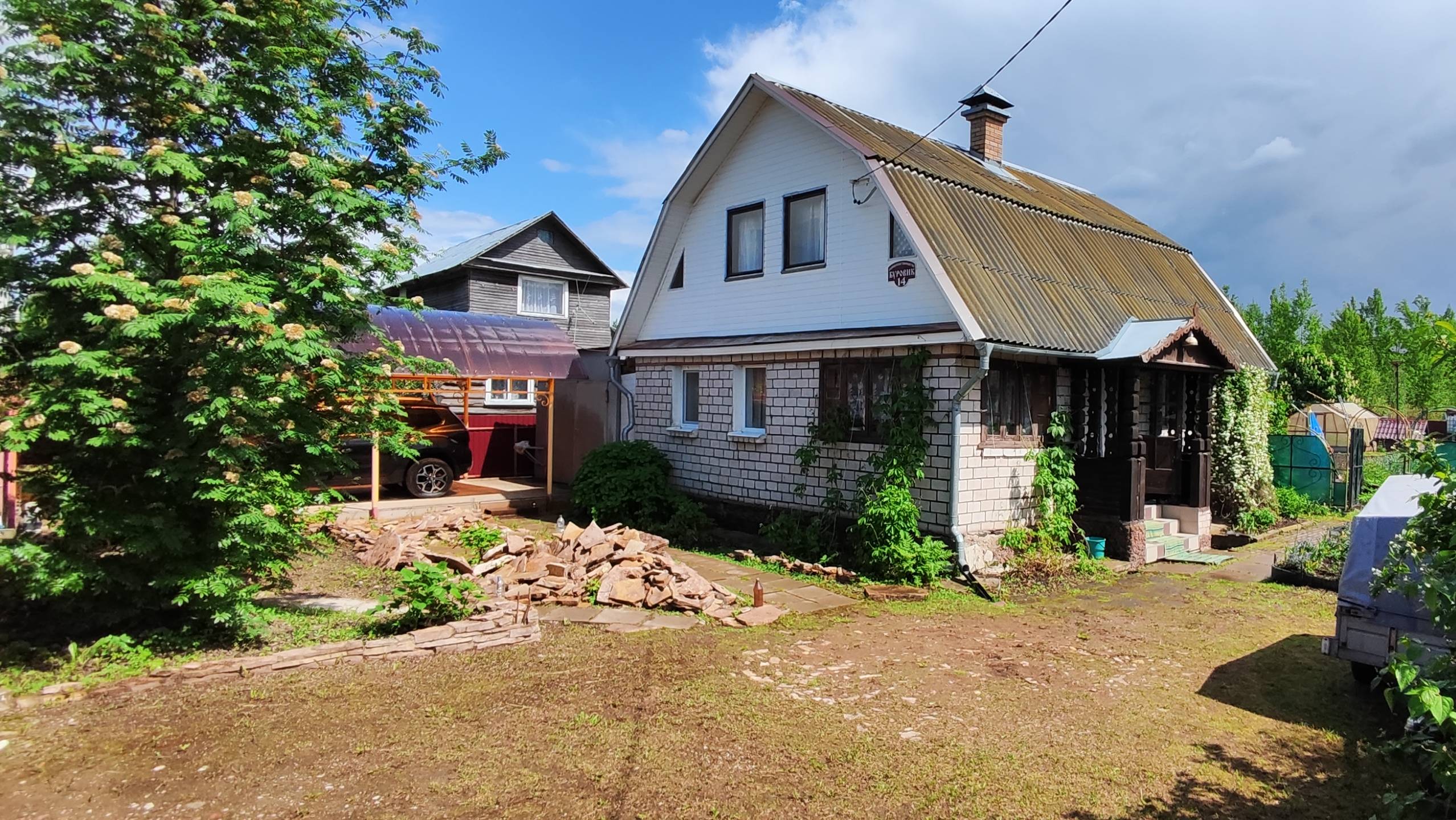 Усадьба смотреть онлайн