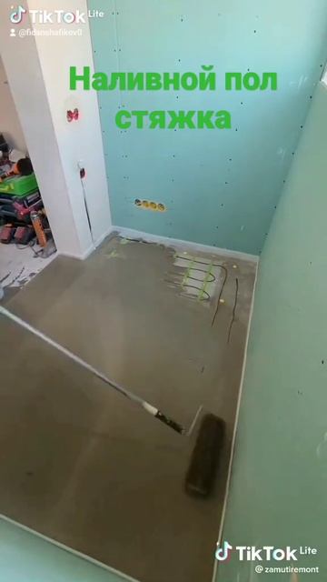 Наливной пол . смотреть онлайн