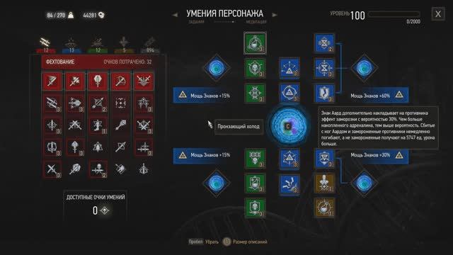 Ведьмак 3 - Лот Полуэльф смотреть онлайн