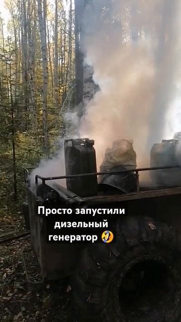 #deputnoy #депутной, запуск дизельного генератора смотреть онлайн