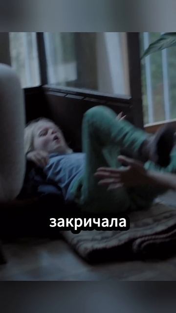 Эта девочка боится переступить черту из мела #кино смотреть онлайн