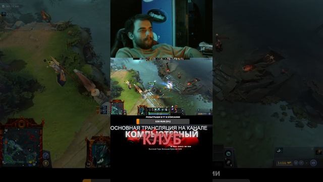 Дота 2 , замена Team Spirit#reels #dota2 #r #дота2 #dotawtf #dota #meme смотреть онлайн