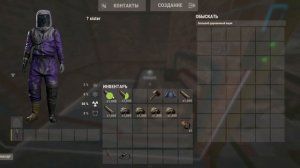 Как сделать автоплавку печек в RUST ?