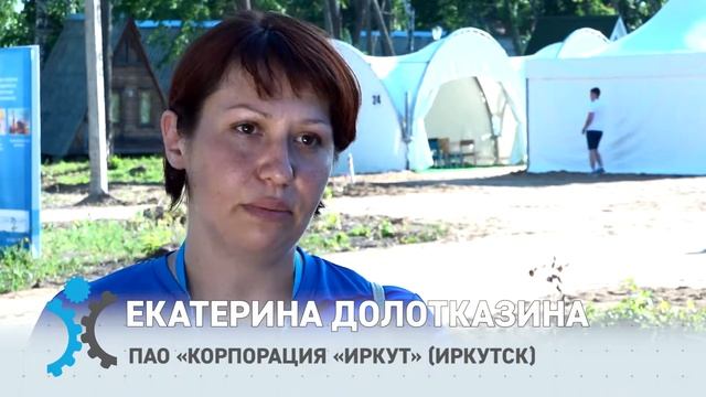 Дневник Форума "Инженеры будущего 2018". День 3. Деловая п