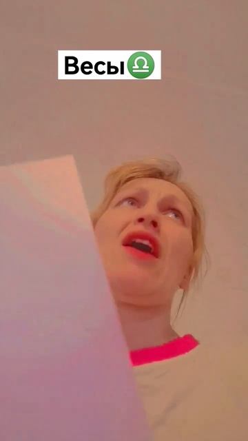 жиза знакизодиака гороскоп тест жизавесы