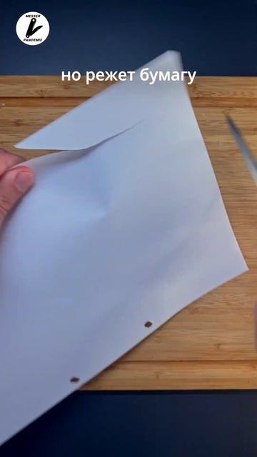 Böker Slike - экспресс обзор складного ножа #нож смотреть онлайн