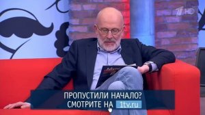Взыскать любовь через суд. Мужское / Женское 24.07.2024