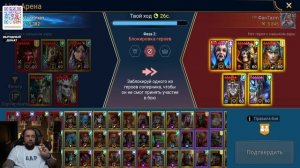 Raid Shadow Legends | МАРИУС БРАВЫЙ | Имба на арене