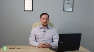 Как внести изменения в полис ОСАГО?