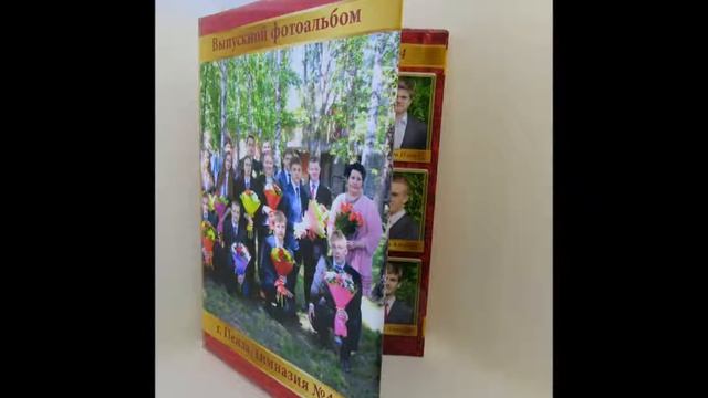 Фотопланшет на выпускной