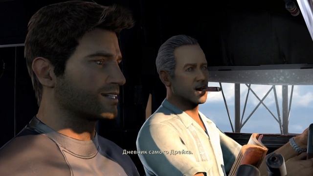 Прохождение Uncharted:Судьба Дрейка-Часть 1. смотреть онлайн