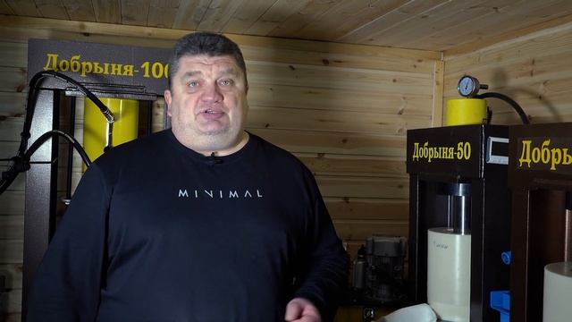 Отзыв Обзор оборудования РАСТИ/ Маслопрессы Добрыня в