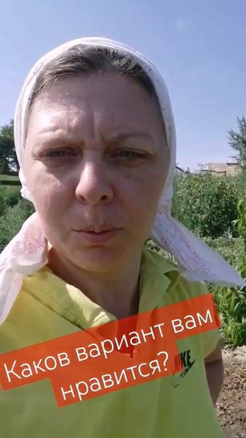 #домиквдеревне #дом #огород #огородкруглыйгод #огородн смотреть онлайн