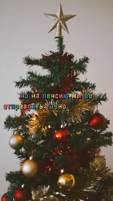 Всех с наступающем! 🎉🎄🎅 #удивительно #факты #интере? смотреть онлайн