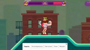 Играем на двоих - Bowmasters