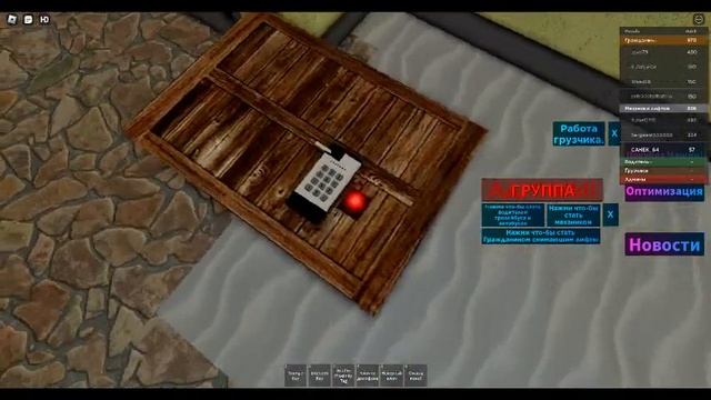 ВСЕ ЛИФТЫ В ГОРОДЕ (roblox) смотреть онлайн