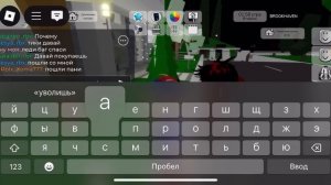 ПАНИ НАШЛА СЕБЕ ПАРНЯ…#брукхейвен #roblox #роблокс