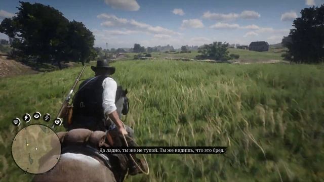 Red Dead Redemption 2 Часть 9 (Старая Любовь) смотреть онлайн