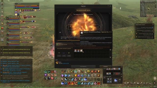 Lineage 2 Main Коллекция с Фреи - Цветок Зинии  #l2main #lineage2 #lineage