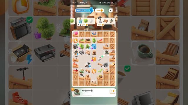 отдых с печеньками в комбинаторе в плюс сити смотреть онлайн