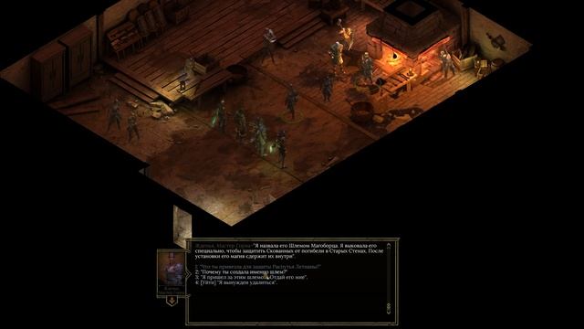 Прохождение Tyranny - 43 - Камень для Иеронима и Распутье Ле смотреть онлайн