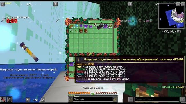 РАБОЧИЙ ДЮП НА LEMOMNCRAFT 1.7.10 THAUMIC BASES #ДЮП #МАЙНКРАФТ #LEMONCRAFT