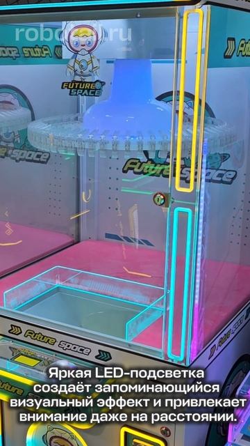 Призовой автомат прищепка «Future space» смотреть онлайн