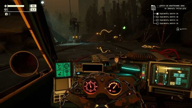 Pacific Drive ▶ 9 серия ▶ Дорога за стену смотреть онлайн