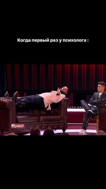 Чтобы не быть кустом валерианы , запишись на консульта смотреть онлайн