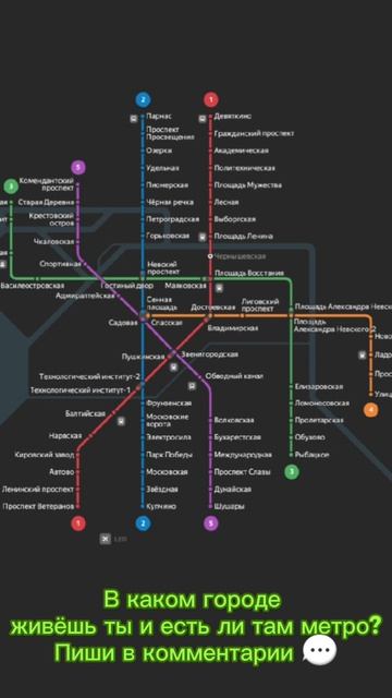 Метро в разных городах России / Подешевле хочешь? #поде смотреть онлайн