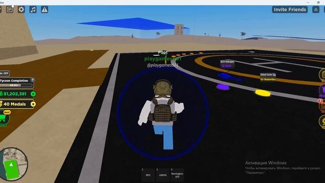 Учимся летать на вертолете в роблокс! Вар тайкун смотреть онлайн