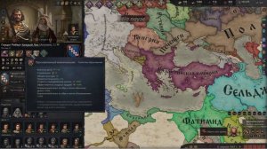 САМЫЕ ЛЮТЫЕ персонажи ДЛЯ СТАРТА в Crusader Kings 3