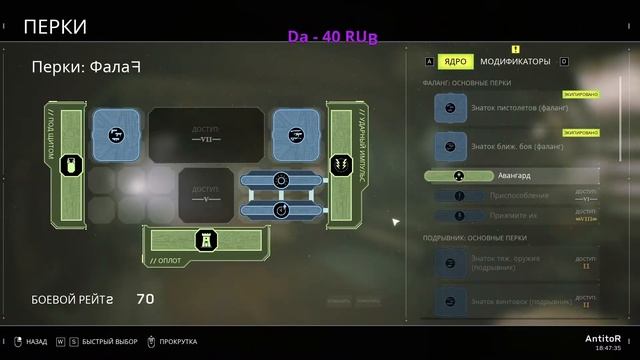 Aliens: Fireteam Elite: Кооп-рохождение 7.