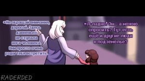 (Undertale Comic) Best Wishes #4 | Русский дубляж [RUS]