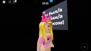 Играю в Roblox сбеги от сахарка