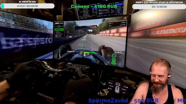 Electronic Arts Ps4 F1 2024 катаю с подписщиками смотреть онлайн