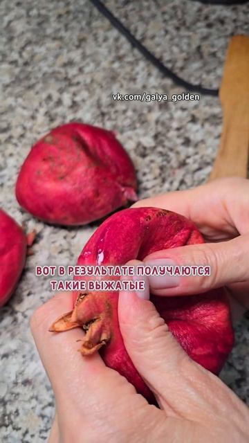 Гранатовый сок за 60 секунд без усилий: секретный спосо