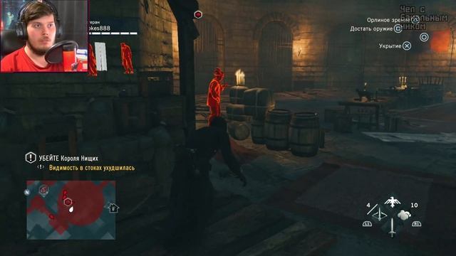 КОРОЛЬ МЁРТВ | Assassin's Creed Unity #5 смотреть онлайн